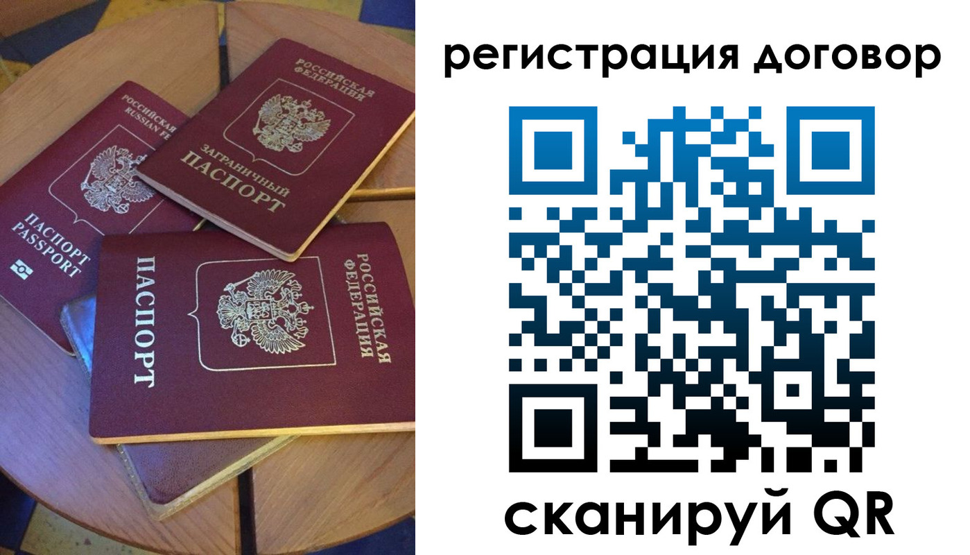регистрация для школы в Лебедяни