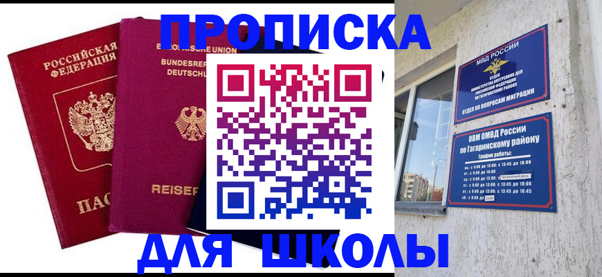 пропишу в квартире в Лебедяни